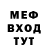 Метадон белоснежный Mike Adamian
