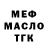 APVP крисы CK Itzel Rom.
