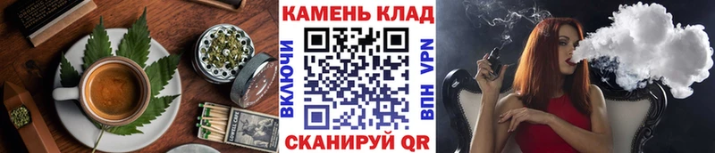 Печенье с ТГК марихуана Верхний Тагил