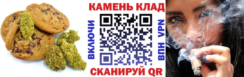 Печенье с ТГК марихуана  shop официальный сайт  Верхний Тагил 