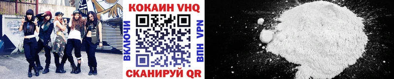 КОКАИН Fish Scale  купить закладку  Верхний Тагил 