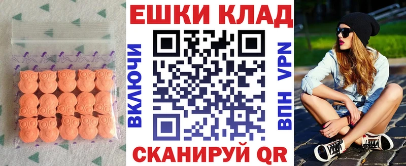 маркетплейс телеграм  Верхний Тагил  Экстази 99% 