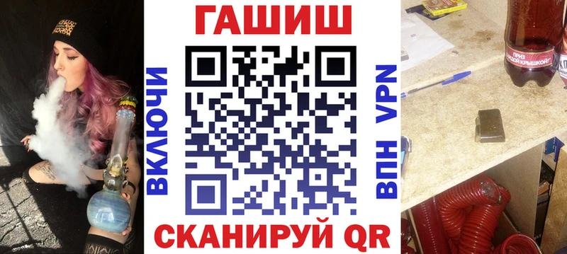 ГАШ гарик продажа наркотиков Верхний Тагил
