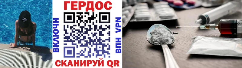 Героин Heroin  гидра маркетплейс  Верхний Тагил 