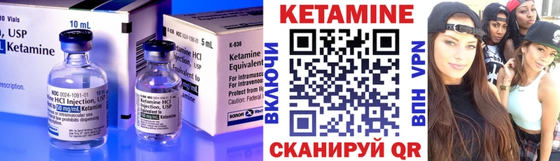 КЕТАМИН VHQ сколько стоит Верхний Тагил