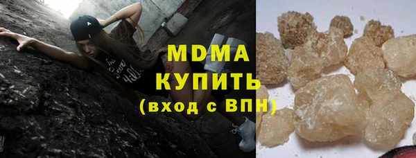 сатива Белокуриха