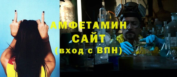 сатива Белокуриха