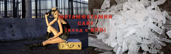 MESCALINE Беломорск