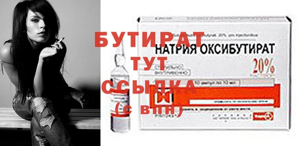MESCALINE Беломорск