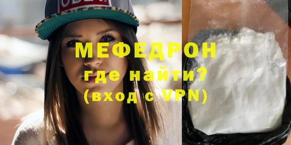 сатива Белокуриха