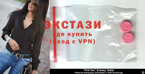 сатива Белокуриха