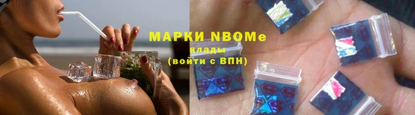 MESCALINE Беломорск