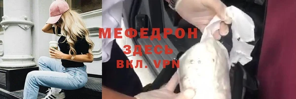 MESCALINE Беломорск