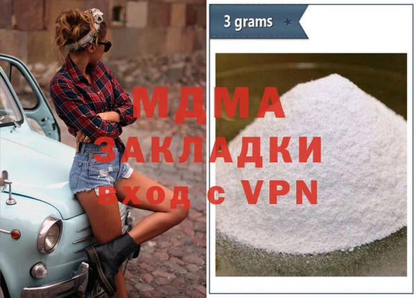 сатива Белокуриха