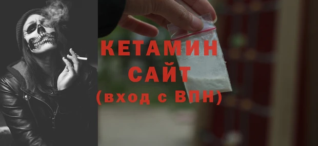 сатива Белокуриха