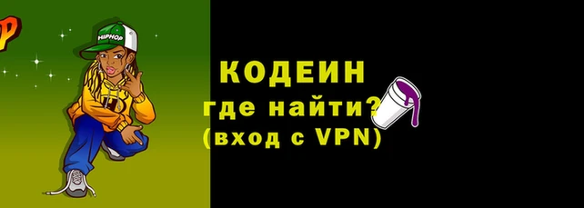 MESCALINE Беломорск