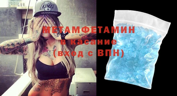 сатива Белокуриха