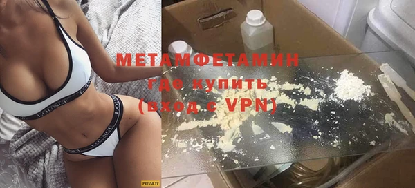 MESCALINE Беломорск