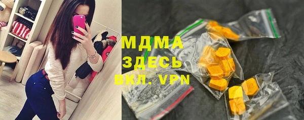 сатива Белокуриха