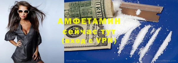 сатива Белокуриха