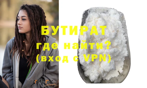 сатива Белокуриха