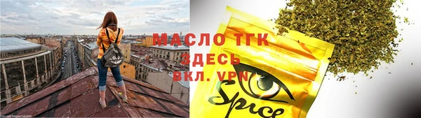 MESCALINE Беломорск