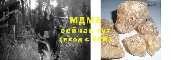 MESCALINE Беломорск