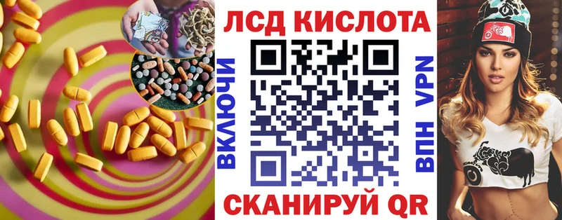 Лсд 25 экстази кислота  Верхний Тагил 