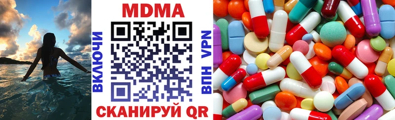 MDMA Molly что такое Верхний Тагил