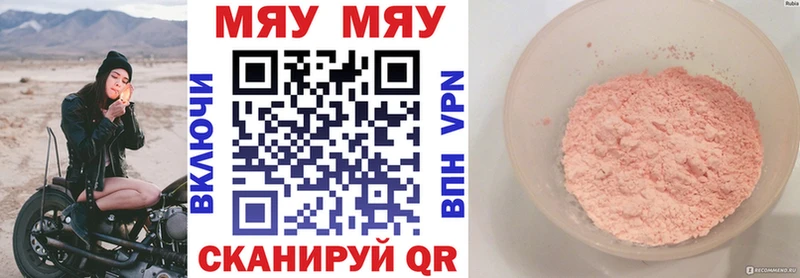 Меф 4 MMC  Верхний Тагил 