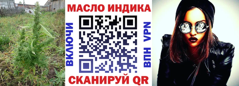 Дистиллят ТГК концентрат  сколько стоит  Верхний Тагил 